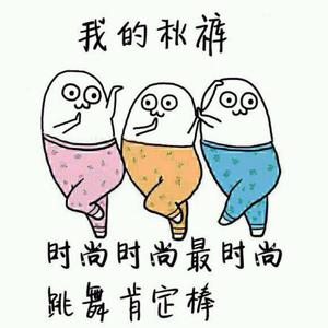 天冷了加件衣服表情包下载-天冷了表情包下载 无水印版_5577安卓网