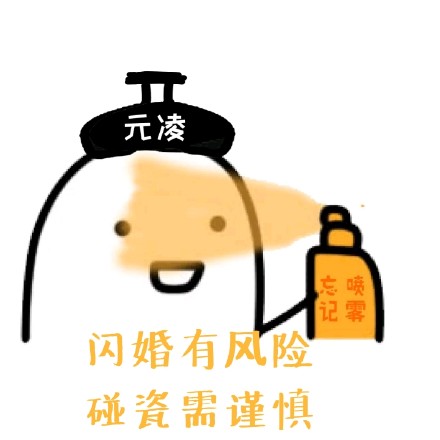 最新,最嗨的表情包内容在此,此款app是聊天斗图必备工具,支持在微信