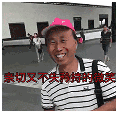 雄鹰高飞大师表情包高清版