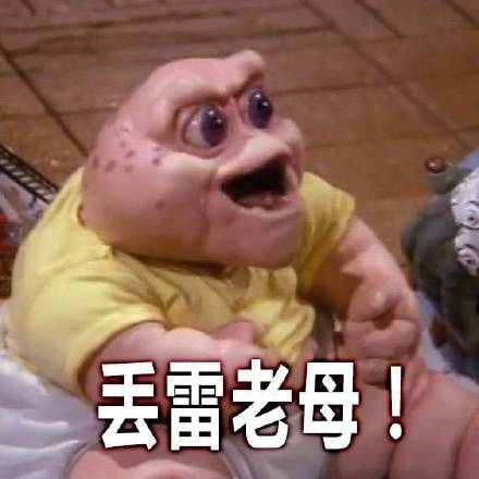 粉红青蛙甘霖娘表情包图片